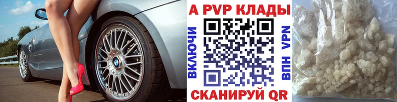 это клад  Холм  Alpha-PVP VHQ 