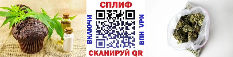 Canna-Cookies марихуана  OMG сайт  Холм 