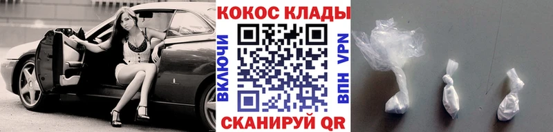 закладка  Холм  КОКАИН Боливия 