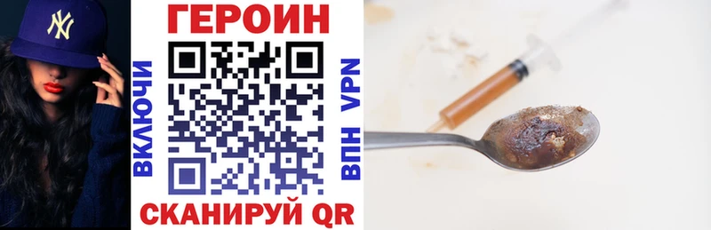 наркотики  Холм  Героин афганец 