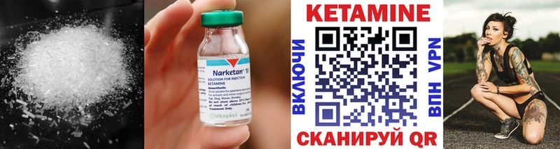 КЕТАМИН ketamine  Холм 