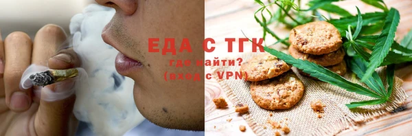 синтетический гашиш Абинск