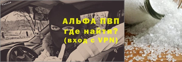 синтетический гашиш Абинск