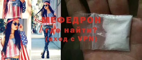 дмт Абаза