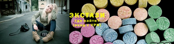 дмт Абаза