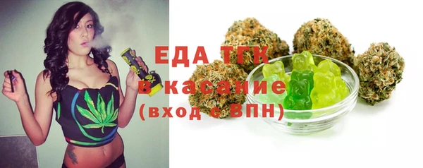 синтетический гашиш Абинск