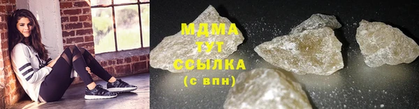 синтетический гашиш Абинск