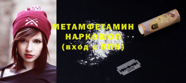 MESCALINE Россошь