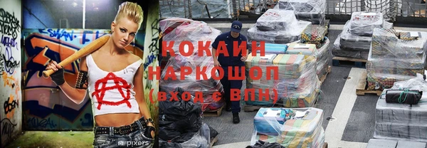 каннабис Заречный