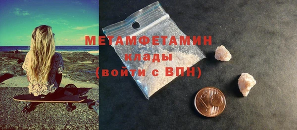 гидропоника Абдулино