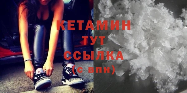 синтетический гашиш Абинск
