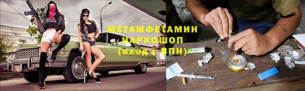 гидропоника Абдулино