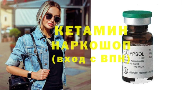 MESCALINE Россошь