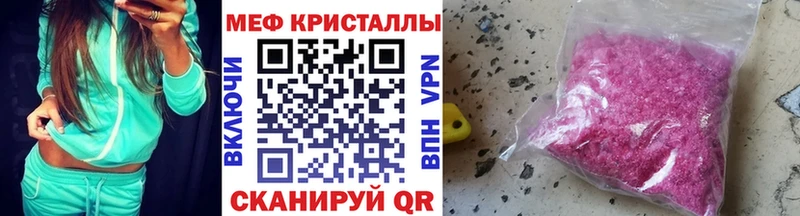 Мефедрон мука  Холм 