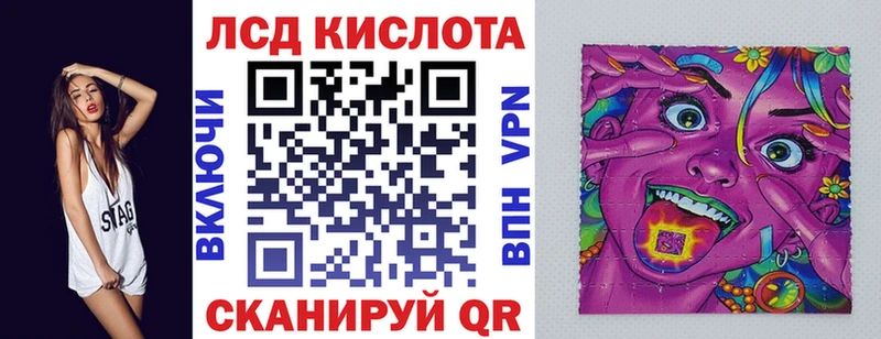 Марки N-bome 1500мкг Холм