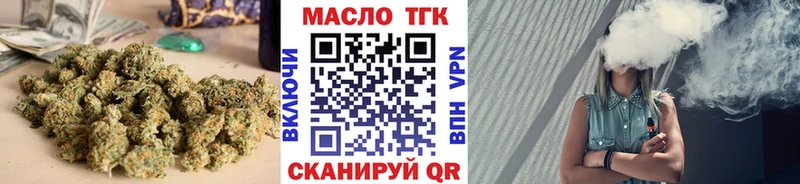 мега ONION  Холм  Дистиллят ТГК Wax 